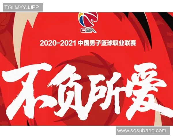 广东华南虎对阵北京北体大精彩直播全程回顾与赛后分析 广东华南虎对阵北京北体大精彩直播全程回顾与赛后分析